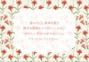 「母の日に贈りたい🎀贅沢な時間のプレゼント【宮崎市 LIHI 脳洗浄 脳疲労 不眠 リラックス】」