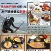 メニュー画像（盆正月・GW）