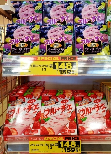 禁断のフルーチェ ちょっとだけ贅沢に いかがですか ヨークベニマル長井小出店のニュース まいぷれ 長井 西置賜 禁断のフルーチェ ちょっとだけ贅沢に いかがですか ヨークベニマル長井小出店のニュース まいぷれ 長井 西置賜