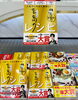 料理部門大賞「リュウジ式至高のレシピ」「レシピ本大賞2022発表！」