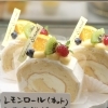 レモンロール(カット)