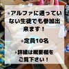 「【小学生イベント】オリジナル万華鏡を作ろう！」