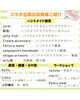 「本日6/18(日)イタケンリビングフェア2日目です！！」