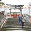 「御霊神社へ初詣」