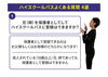 「高校在学期間中は無料でジムが使える⁉」