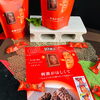 「西海物産館おすすめ商品は「柿の種チョコクランチシリーズ＊刺激がほしくて〜ちよ子と辛口太郎のホットな出会い」です♪」