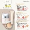 ベースメーク　毛穴「夏の肌悩みに応える！実力派ベースメイクアイテムで“涼やか美肌”へ（静岡市葵区）」