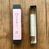 出雲香　結