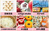 「【2/15】赤ちゃんビュッフェ（離乳食試食会）の食材のご提供を頂きました事業者様ありがとうございました。」