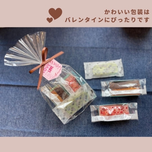 「久遠チョコレート川口店【バレンタイン商品のご紹介】」