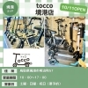 tocco境港店