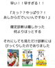 「鴻江先生より確定診断が下るの巻‼️前編」