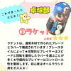 「もしもシリーズ‼️卓球部編✨」