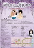 こちらも順調です♪「目標目指して」