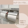 「【写真 で 比較】通常品・1.5倍巻き・２倍巻きを比較してみました！」