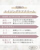 「ヒアルロン酸の3倍保水力『年齢肌リセットクリーム♥』お悩み解消♥【ステム　アンペリティザ　クリーム】」