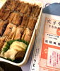 あなご弁当「旅の同行支援　宮島をもう一度訪ねたい」