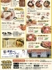 「5月の旅チキはイギリスの代表料理「フィッシュ&チップス」☆お陰様で12周年！からあげ専門店『Tiki Tiki（チキチキ）』さん♪」