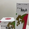 ゴールド絹胡麻