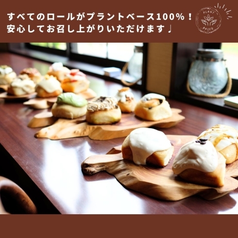 「1110 CAFE/BAKERY【リニューアルオープンのご紹介】」