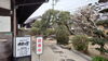 神社そば　村の下さん「お骨のお渡しへ(北九州市八幡西区若葉にある少人数対応安心低価格の直葬．家族葬専門葬儀社です)」