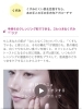 必要なケアのお手入れ方法を動画などでアドバイス。「気象の変化に注意！POLAの美肌予報でチェック！」