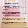 迷った時間も、あなたの力になっている「どうせ私なんて、、、と思った時に‎𖤐 ̖́-‬」