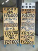 お得な30Kg、15kg販売中です「人気のヒノヒカリをご紹介」