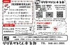 サンキュー弁当も販売中！！「🍱11月1〜15日　日替わりメニュー🍱」