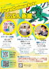 「タワーホール船堀(4月14日)親子展覧会開催します！【ベビー・こども色彩知育®教室 江戸川区小岩クラス 野口絵理】」