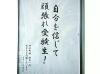 「『合格どら焼き』」