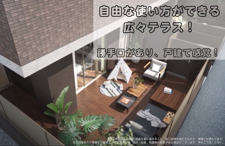 「アルファスマート新居浜駅Ⅱ【1階住戸の魅力】動画でもご紹介しています。」