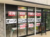 この貼り紙からご連絡を頂いた方ありがとうございます「オープン1周年を迎えます～外壁塗装専門店のユウマペイント船橋店～」