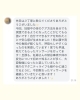 参加者の声２「第13回パパができるマタニティマッサージ講習、参加者の声を紹介！」