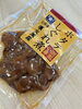 お取り寄せグルメプレゼント①「本日イベント開催しています！！【ショッピングプラザアスモの隣りにある外房エリア唯一の総合住宅展示場】」