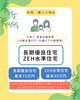 「家づくりで活用できる補助金制度💰️「みらいエコ住宅2026事業」をご存知ですか？🔍️」