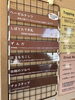 「本日8月30日の生アイス【諏訪市のおすすめのスイーツカフェ⭐️ヘッツ¥」