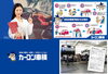 「【お得なサービスあり！】車検を控えている方必見です！」