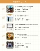 「💡川口のお店の最新ニュースをピックアップ！💡」