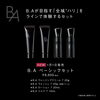 「B.A第７世代を一挙に体感いただけるセット登場！」