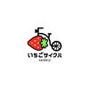 いちごサイクル「西大寺スタンプラリーはじまります」