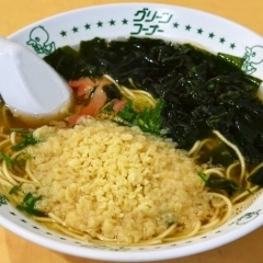 てんかけラーメン