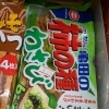 亀田製菓　柿の種　わさび