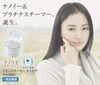 「男子諸君！！プレゼントつきチョコレートのお返しはコレ！！！」