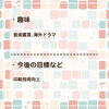 「自治会印刷所の社員を紹介編⑩（田辺市　印刷）」