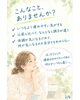 「「うまく話せなくても大丈夫」相談するか迷っている方へ😊初めてでも安心してお話しできる未病ケア🌿✨」