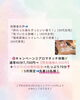 「5月限定‼️特別キャンペーン✨️【足立区江北　chiropractic Twinkle  肩こり卒業整体】」