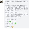 「～ご先祖様が喜ばれるお仏壇～斐川町　仏壇」