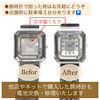 熟練の技で電池交換・修理承ります「腕時計の電池交換・オーバーホールはミヤモトにお任せ下さい」