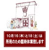 「30年前のエンゲージリングを、エタニティタイプにリメイクしました✨」